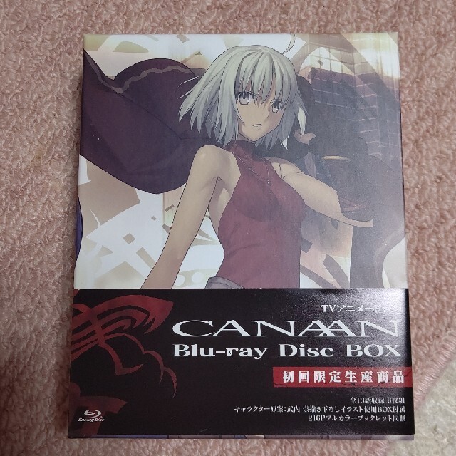 CANNAN Blu-ray BOX 初回限定版