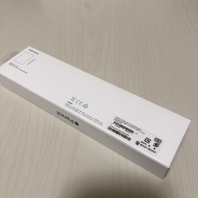 Apple(アップル)の【箱のみ】iPadPro Apple Pencil 第2世代 スマホ/家電/カメラのPC/タブレット(その他)の商品写真