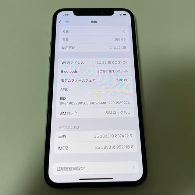 ■美品　SIMフリーiPhone11pro  256GB バッテリー97%■