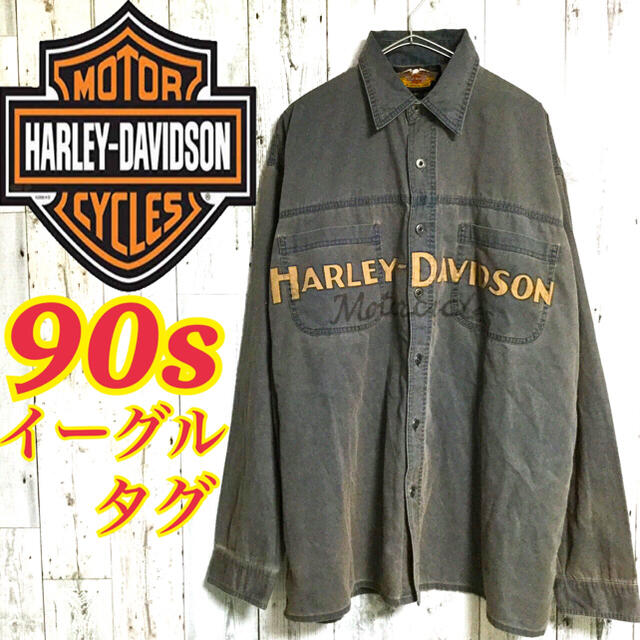 Harley Davidson - 激レア 90s ハーレーダビッドソン デカロゴ デニム ...