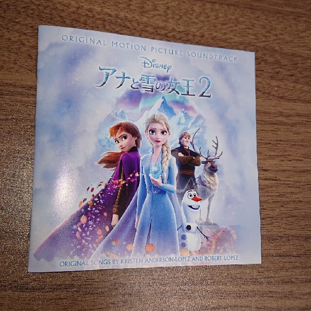 アナと雪の女王2 サウンドトラック エンタメ/ホビーのCD(映画音楽)の商品写真