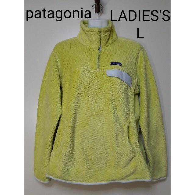 【patagonia】スナップT  フリースジャケット