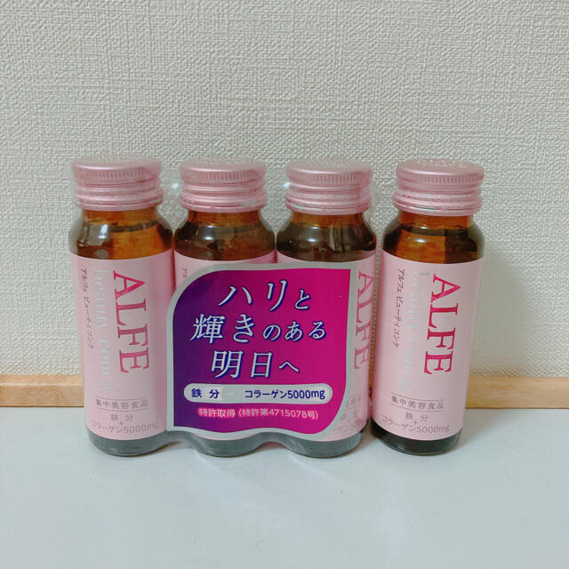 大正製薬(タイショウセイヤク)のアルフェ ビューティコンク 4本セット コスメ/美容のコスメ/美容 その他(その他)の商品写真