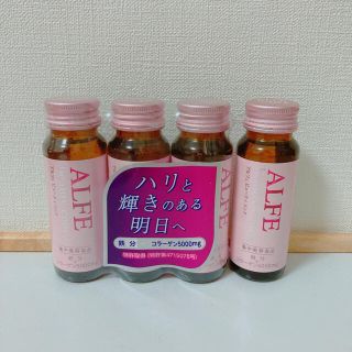 タイショウセイヤク(大正製薬)のアルフェ ビューティコンク 4本セット(その他)