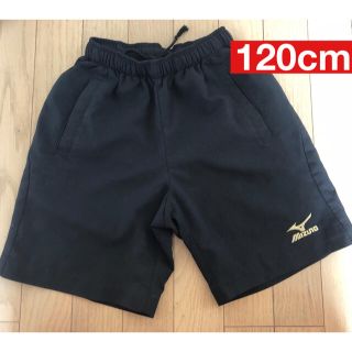 ミズノ(MIZUNO)のMizuno パンツ　120cm(パンツ/スパッツ)