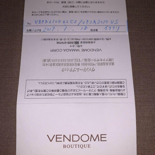 Vendome Aoyama(ヴァンドームアオヤマ)のヴァンドーム青山　ピアス　ネックレス　4°C レディースのアクセサリー(ネックレス)の商品写真