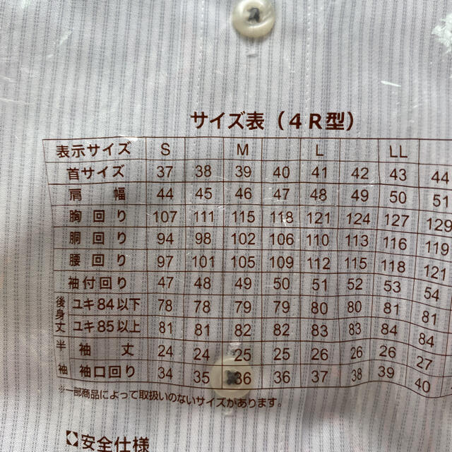 グレーストライプワイシャツ メンズのトップス(シャツ)の商品写真