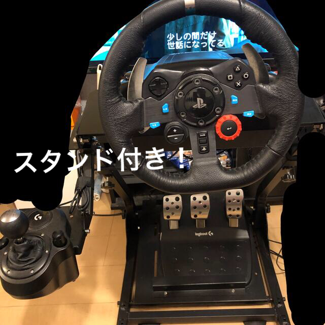 logicool g29 シフトレバー&スタンドセット エンタメ/ホビーのゲームソフト/ゲーム機本体(その他)の商品写真