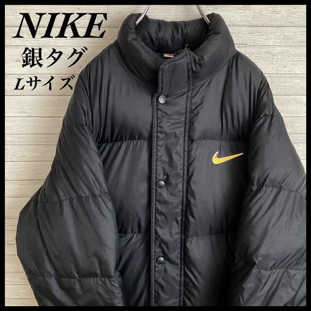 90s NIKE ナイキ 銀タグ ダウンジャケット スウォッシュ - アウター