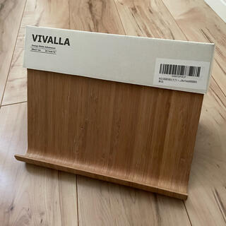 イケア(IKEA)のイケア　ikea　VIVALLA　竹製タブレットスタンド 新品未使用(PC周辺機器)