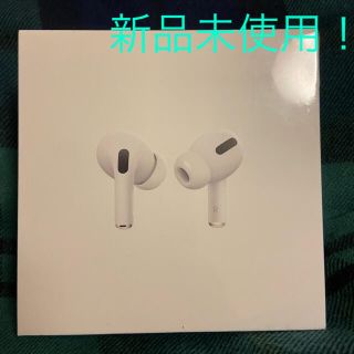 アップル(Apple)のApple AirPods Pro MWP22J/A(ヘッドフォン/イヤフォン)