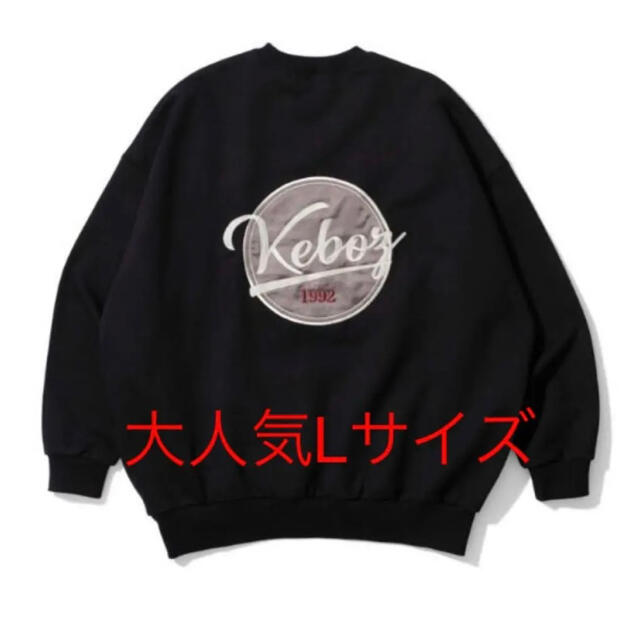 コムドットゆうたも着用！keboz × FREAKSSTORE スウェット