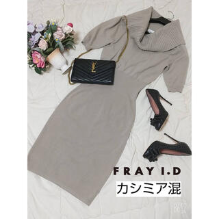 FRAY I.D - フレイアイディー タートルネック ニットワンピース カシミア混 フリーサイズの通販｜ラクマ