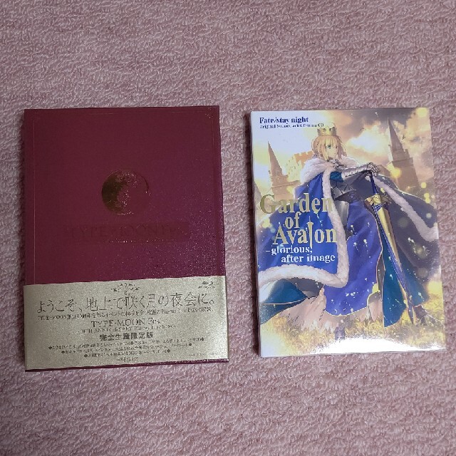 TYPE-MOON Fes. BDとGarden of AvalonCD