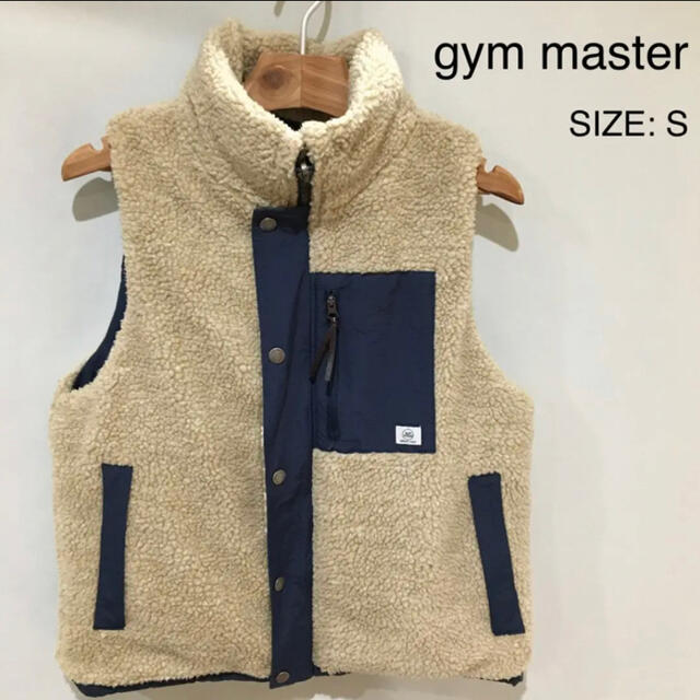 【美品】ジムマスター gym master ベスト フリース リバーシブル S