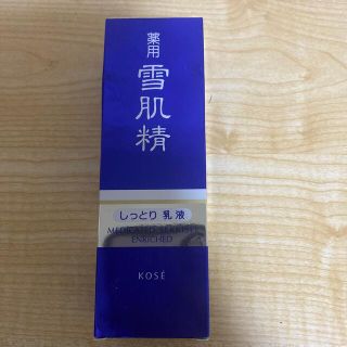 セッキセイ(雪肌精)の薬用 雪肌精 乳液 エンリッチ(140ml)(乳液/ミルク)