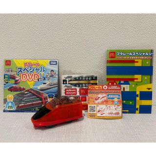 マクドナルド(マクドナルド)のハッピーセットプラレール　ひみつのおもちゃ　DVD、スペシャルシート付き(鉄道模型)