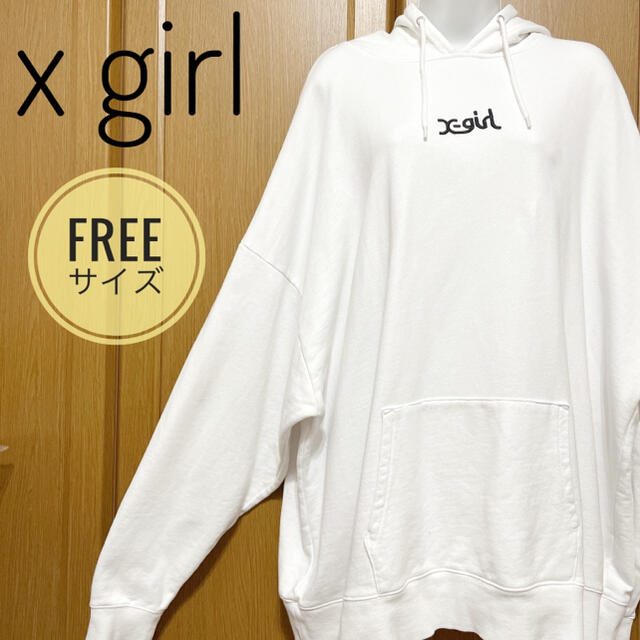 X-girl(エックスガール)の【週末SALE】xgirl エックスガール　パーカー　白　ビックサイズ　M レディースのトップス(パーカー)の商品写真