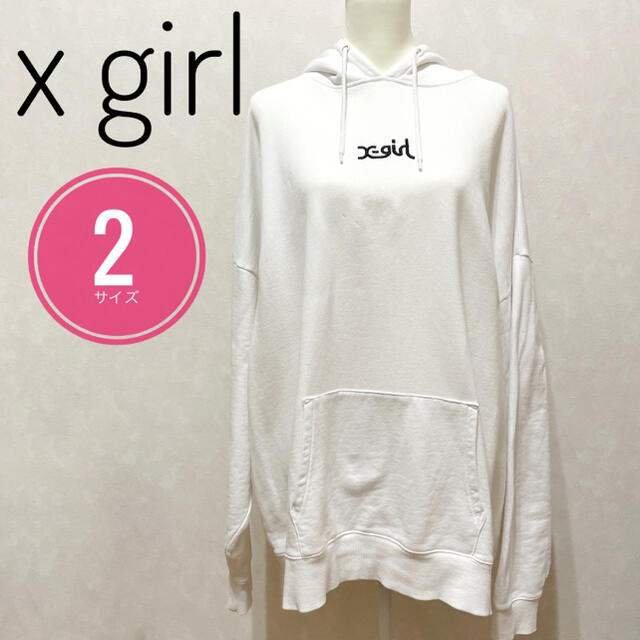X-girl(エックスガール)の【週末SALE】xgirl エックスガール　パーカー　白　ビックサイズ　M レディースのトップス(パーカー)の商品写真