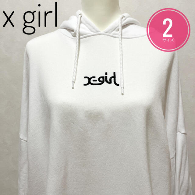 X-girl(エックスガール)の【週末SALE】xgirl エックスガール　パーカー　白　ビックサイズ　M レディースのトップス(パーカー)の商品写真