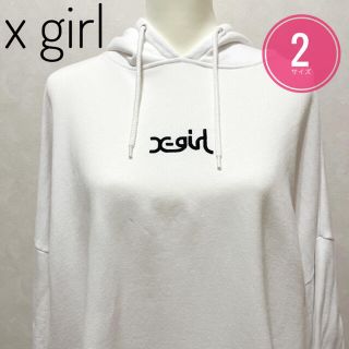 x-girl パーカー　即完売敗