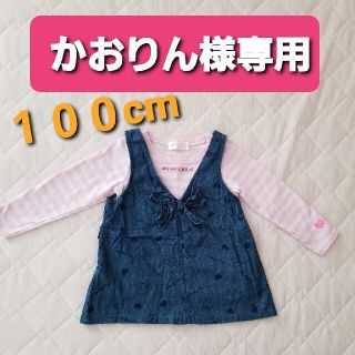 マイメロディ(マイメロディ)の✨美品✨マイメロディ 長袖 ワンピースセット１００cm(ワンピース)