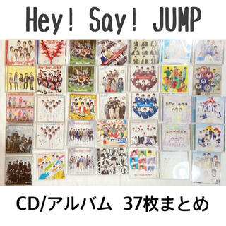 ヘイセイジャンプ(Hey! Say! JUMP)のHey! Say! JUMP CD アルバム　まとめ売り(アイドル)
