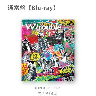 ジャニーズウエスト(ジャニーズWEST)のジャニーズWEST　LIVE　TOUR　2020　W　trouble Blu-r(ミュージック)