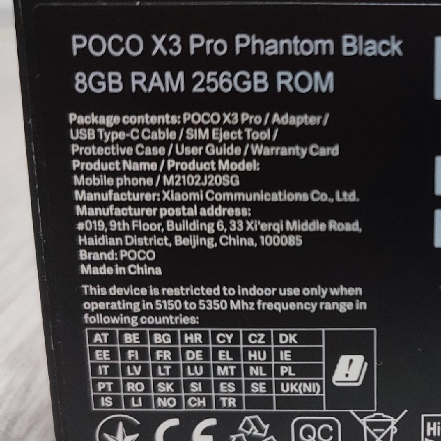 ANDROID(アンドロイド)のXiaomi POCO X3 Pro 8GB/256GB ブラック スマホ/家電/カメラのスマートフォン/携帯電話(スマートフォン本体)の商品写真