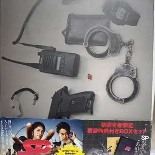 SP（エスピー）　警視庁警備部警護課第四係　DVD　BOX DVD(TVドラマ)