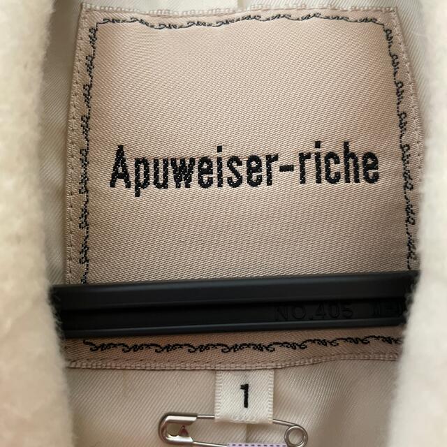 Apuweiser-riche(アプワイザーリッシェ)のApuweiser-riche♡ダブルボタンチェスターコート レディースのジャケット/アウター(チェスターコート)の商品写真