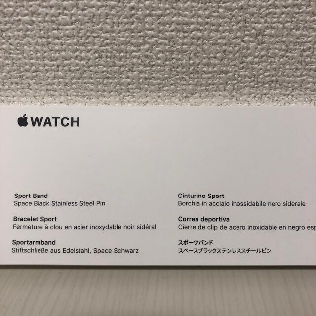 Apple(アップル)のApple Watch スポーツバンド (片方のみ) スマホ/家電/カメラのスマホ/家電/カメラ その他(その他)の商品写真