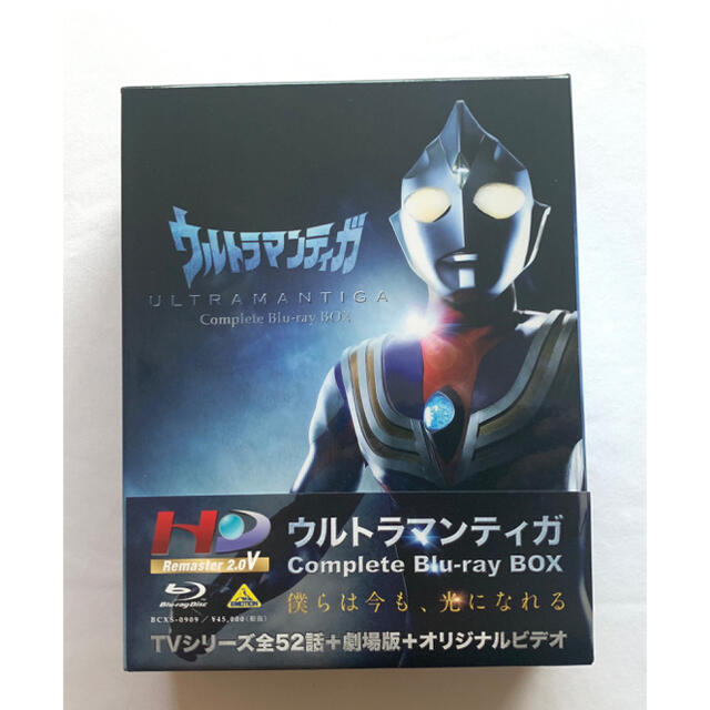 ウルトラマンティガ Complete Blu-ray BOX〈10枚組〉 | フリマアプリ ラクマ