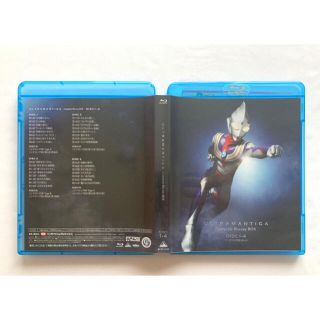 ウルトラマンティガ Complete Blu-ray BOX〈10枚組〉の通販 by