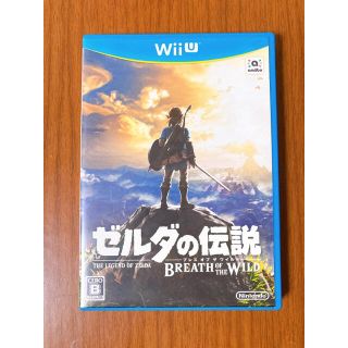 ゼルダの伝説 ブレス オブ ザ ワイルド Wii U(家庭用ゲームソフト)