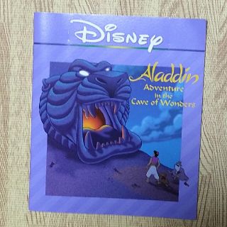 ディズニー(Disney)のAladdin アラジン 英語絵本　計3冊(洋書)