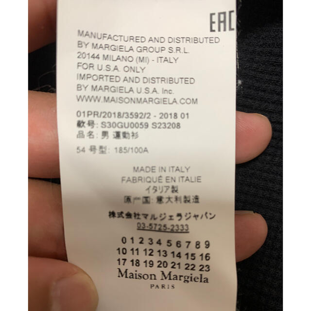 Maison Martin Margiela(マルタンマルジェラ)のメゾン　マルジェラ　Maison Margiela メンズのトップス(パーカー)の商品写真