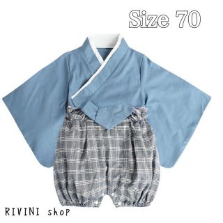 【新品未使用】セパレート ベビー袴 上下セット 70 ブルー 袴ロンパース(和服/着物)