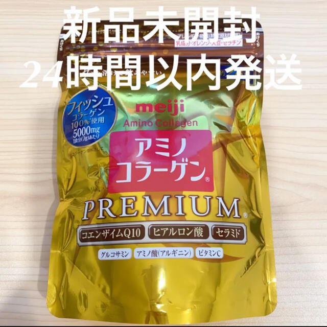 明治 アミノコラーゲン プレミアム 196g 食品/飲料/酒の健康食品(コラーゲン)の商品写真