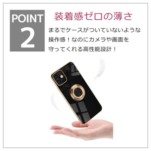 iPhone13ケース リングスマホケース 携帯カバー 黒 ブラック 韓国 スマホ/家電/カメラのスマホアクセサリー(iPhoneケース)の商品写真