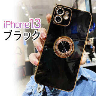 iPhone13ケース リングスマホケース 携帯カバー 黒 ブラック 韓国(iPhoneケース)