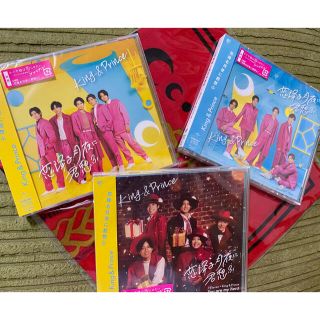 ジャニーズ(Johnny's)の恋降る月夜に君想ふ 初回限定盤 通常版 キンプリ(ポップス/ロック(邦楽))