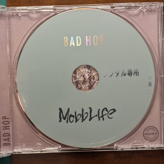 BAD HOP Mobb Life CD レンタル落ちの通販 by MIKI's shop｜ラクマ