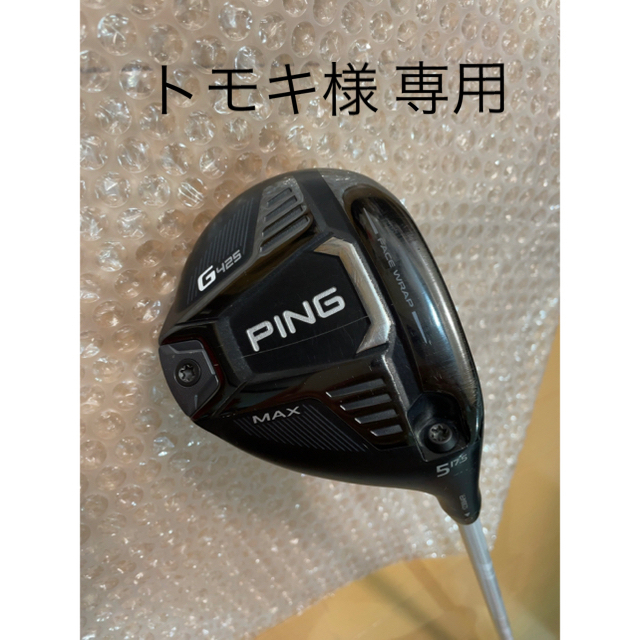 PING ピン G425 5W スピーダー7 661