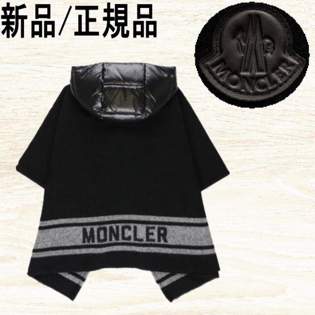 【SEAL限定商品】 MONCLER - ●新品/正規品● MONCLER Kids ジャガード レタリング ケープ ジャケット+上着