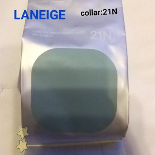 ラネージュ(LANEIGE)の【うみすけ様用】ラネージュ クッションファンデ リフィル(ファンデーション)