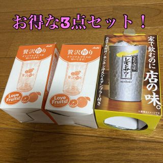 贅沢搾り グラス こだわり酒場　アルミタンブラー タンブラー(タンブラー)