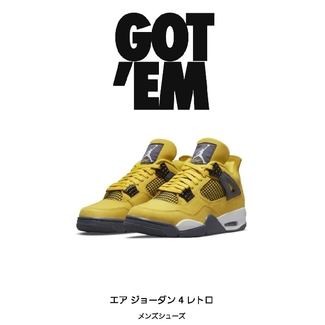 NIKE AIR JORDAN 4 TOUR YELLOW靴/シューズ