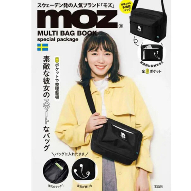 MOZ:マルチバッグ レディースのバッグ(ボディバッグ/ウエストポーチ)の商品写真