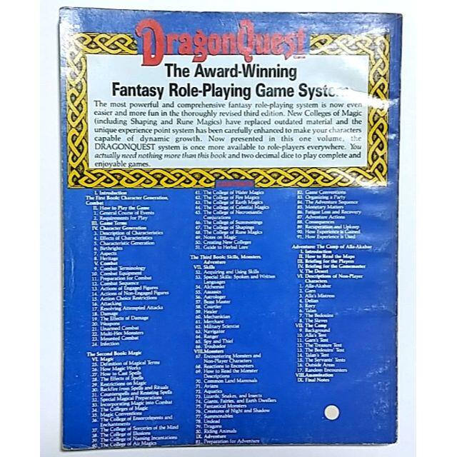 TRPG】DRAGON QUEST ルールブックの通販 by ぼーなむ's shop|ラクマ TRPG】DRAGON QUEST ルールブックの通販 by ぼーなむ's shop|ラクマ